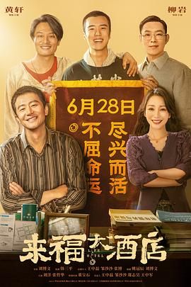 十八岁禁止进入