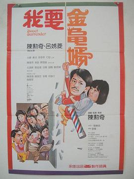 十八岁禁止进入